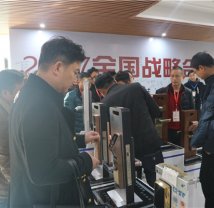 加盟見(jiàn)證